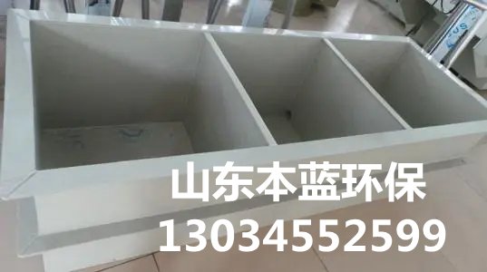 PP酸洗槽價格